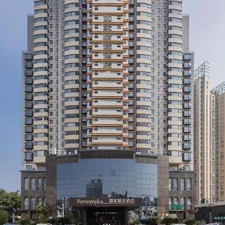 Home Inn Plus Shanghai New International Expo Center Yushan Road Yuanshen Sports Zewnętrze zdjęcie
