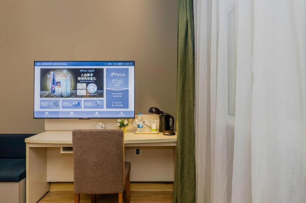 Home Inn Plus Shanghai New International Expo Center Yushan Road Yuanshen Sports Zewnętrze zdjęcie