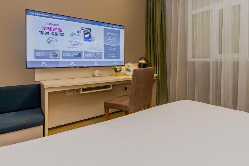 Home Inn Plus Shanghai New International Expo Center Yushan Road Yuanshen Sports Zewnętrze zdjęcie